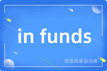 in funds