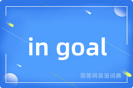in goal