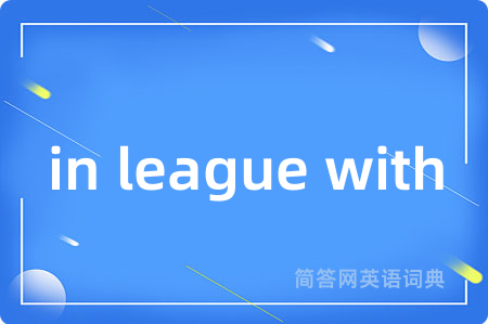 in league with
