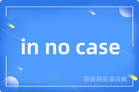 in no case