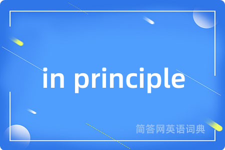 in principle