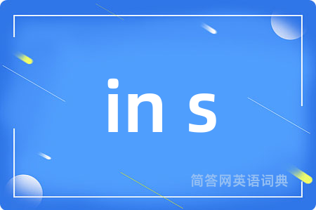 in s