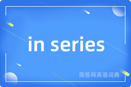 in series