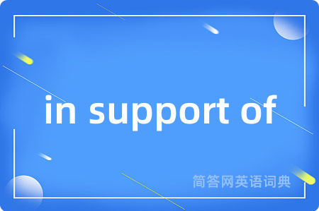 in support of