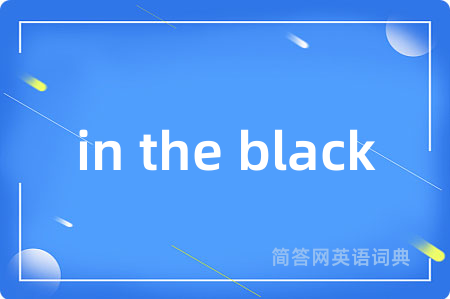 in the black