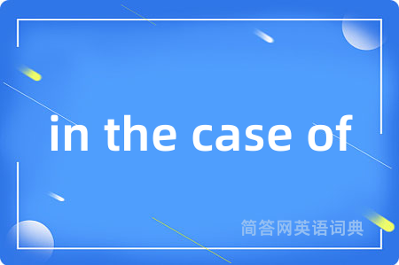in the case of