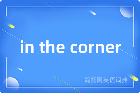 in the corner