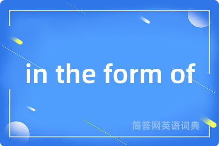 in the form of