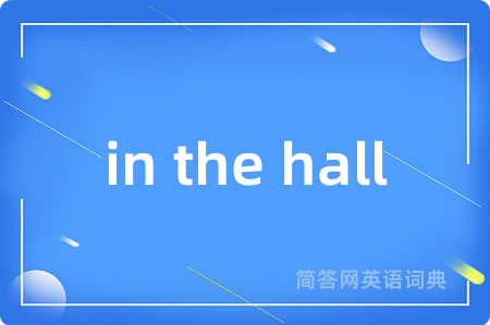 in the hall