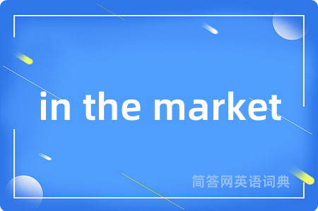 in the market
