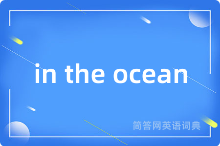 in the ocean
