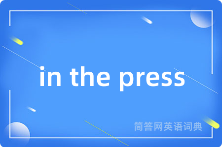 in the press