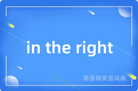 in the right