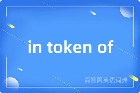 in token of