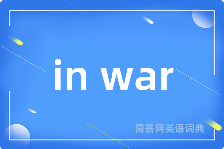 in war