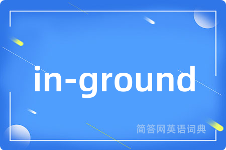 in-ground
