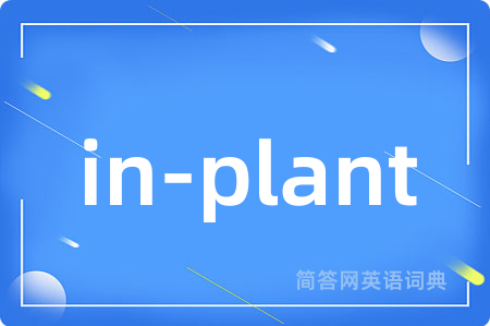 in-plant
