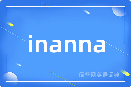 inanna