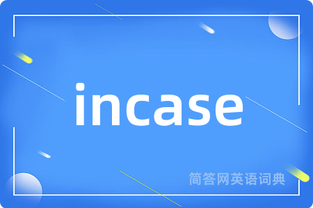 incase