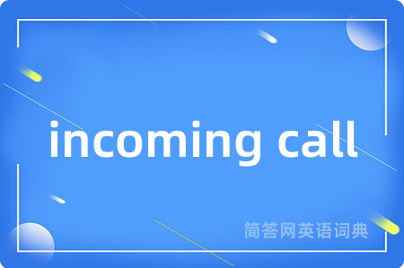 incoming call