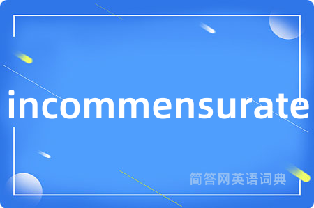 incommensurate
