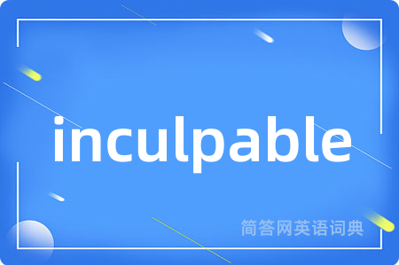 inculpable