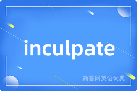 inculpate