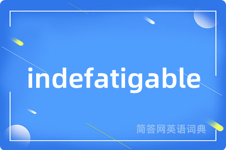 indefatigable