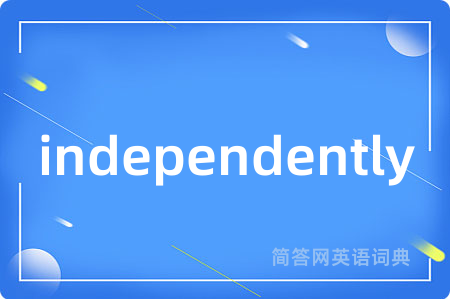 independently
