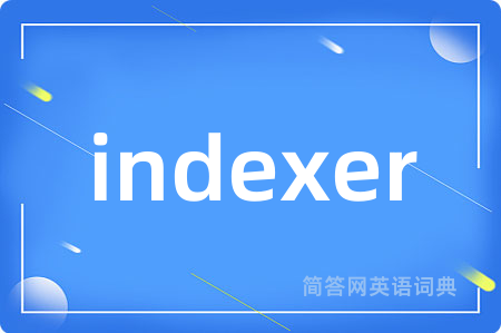 indexer是什么意思,indexer的中文翻译 indexer