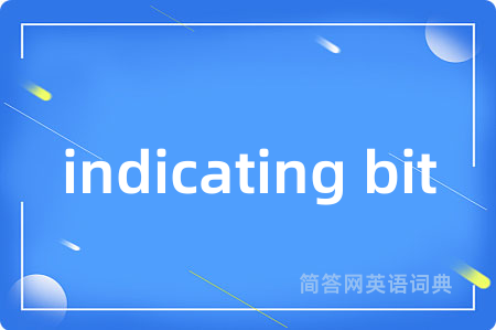 indicating bit是什么意思,indicating bit的中文翻译 indicating bit