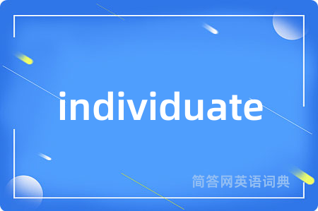 individuate
