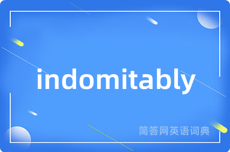 indomitably