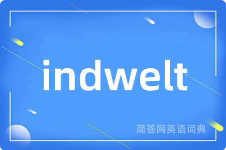indwelt是什么意思,indwelt的中文翻译 indwelt