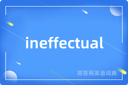 ineffectual