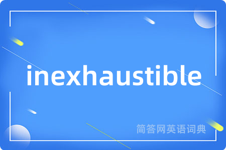 inexhaustible