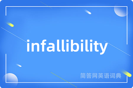 infallibility