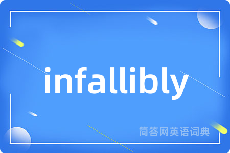 infallibly