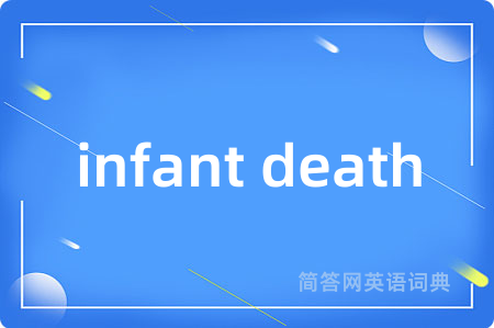 infant death