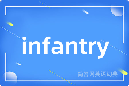 infantry