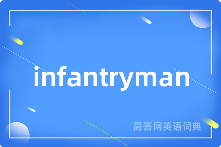 infantryman