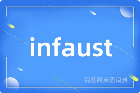 infaust是什么意思,infaust的中文翻译 infaust