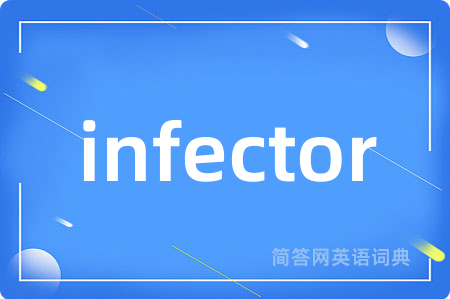 infector