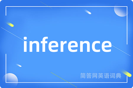 inference