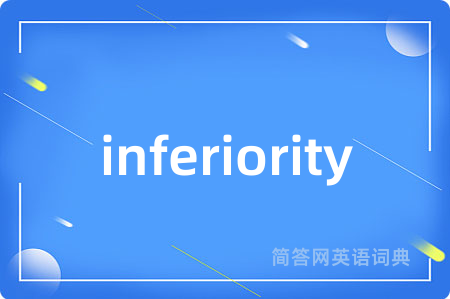 inferiority