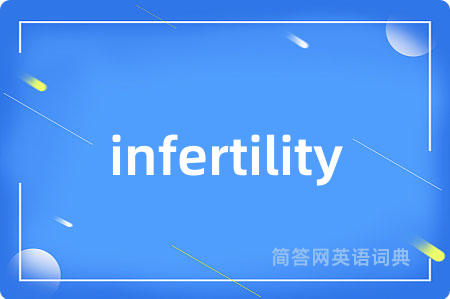 infertility