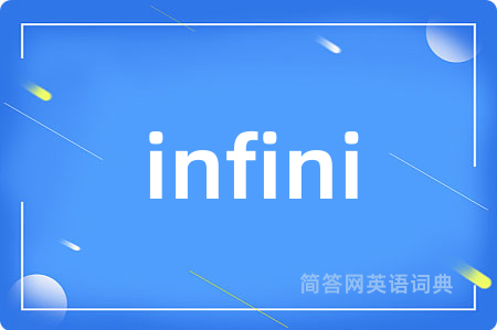 infini