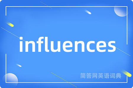 influences