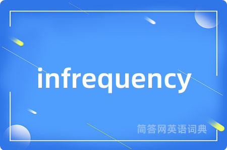infrequency