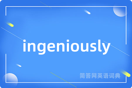 ingeniously